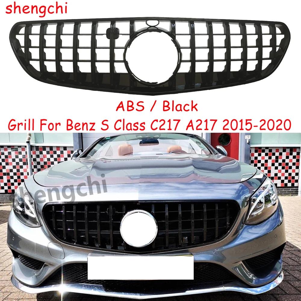 Ʈ  ׸, ޸  S Ŭ C217  A217, S500, S550, S560, 2015-2020, S63, S65 , /ǹ, GT Ÿ